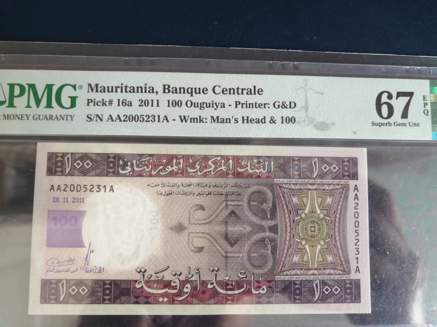 【Blue Auction】✨世界纸币精拍第221期 ——中秋前奏 【AAA冠无47】毛里塔尼亚 2011年100乌吉亚 PMG67EPQ 