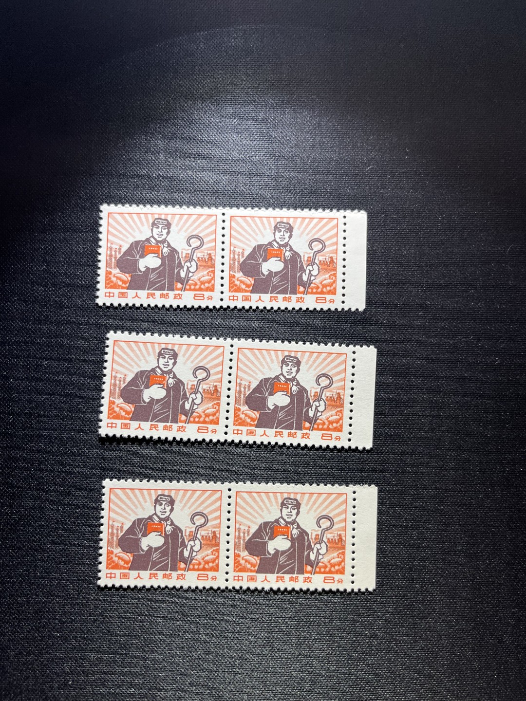 洪涛臻品 精选邮票限时拍卖第十九期 普无号  8分工人，6枚一组，版撕嘎嘎绝，文革期间发行的唯一一套普票，非常有特点，集邮册中不可缺少的一组，文革票人气足，潜力大，目前处于价值洼地，版撕全品可直接评级，版撕小票价格便宜，多多益善，注意捡漏
