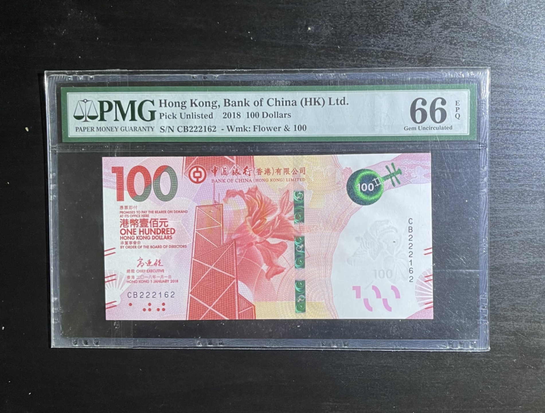 【丑猫0911】今晚7点整，自动快拍 18年中银100(豹子头)