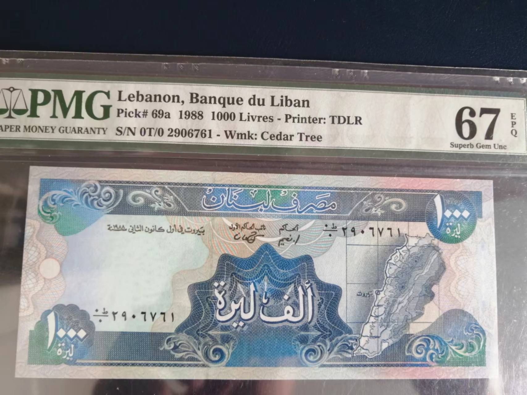 【Blue Auction】✨世界纸币精拍第221期 ——中秋前奏 黎巴嫩 1988年1000里弗 PMG67EPQ 