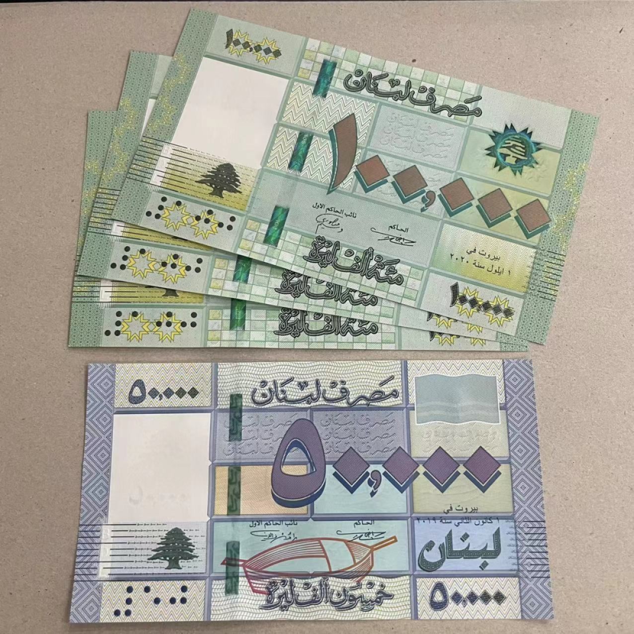 【Blue Auction】✨世界纸币精拍第221期 ——中秋前奏 【一组4张】黎巴嫩 5万-10万里弗 狮子号&豹子号一组 全新UNC