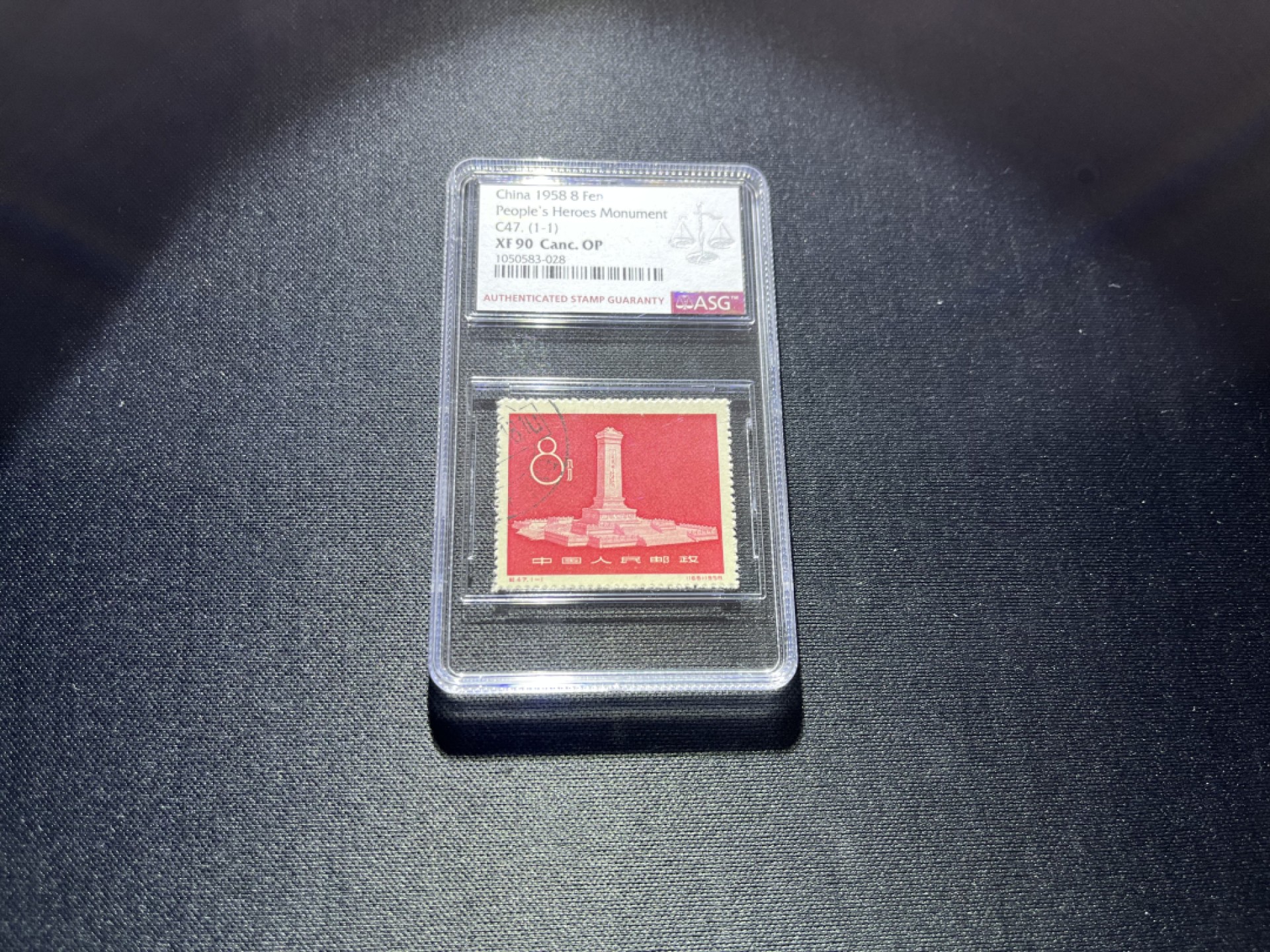 洪涛臻品 精选邮票限时拍卖第十九期 纪47纪念碑盖销  ASG90分，状态好，齿孔漂亮，红色题材，有庄品种，新票价格高，盖销一样欣赏，藏家必备，注意捡漏