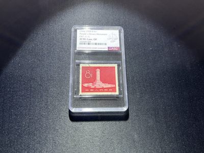 洪涛臻品 精选邮票限时拍卖第十九期 - 纪47纪念碑盖销  ASG90分，状态好，齿孔漂亮，红色题材，有庄品种，新票价格高，盖销一样欣赏，藏家必备，注意捡漏