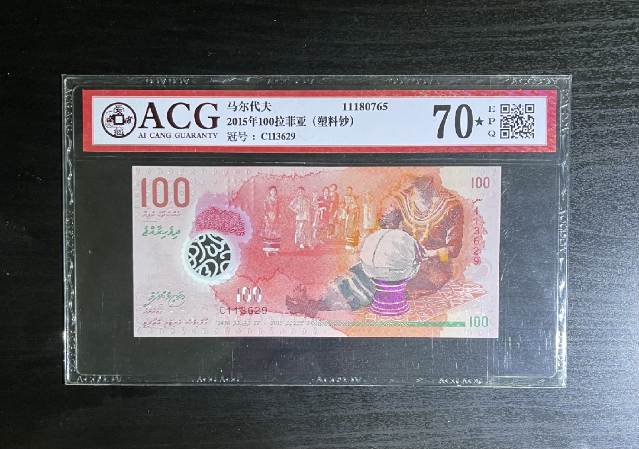 【丑猫0911】今晚7点整，自动快拍 马尔代夫100【70 ★最高分】