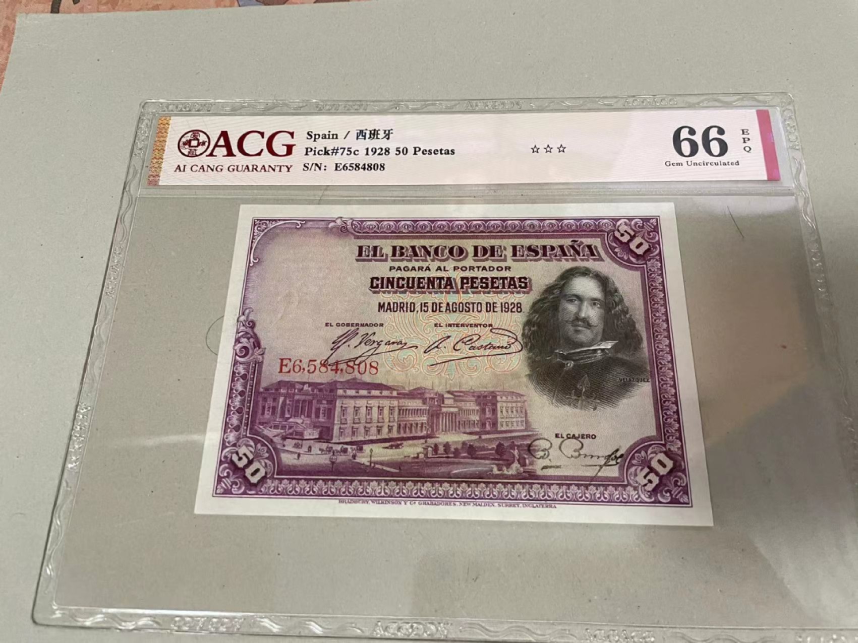 【Blue Auction】✨世界纸币精拍第221期 ——中秋前奏 西班牙 1928年50比塞塔 爱藏66EPQ