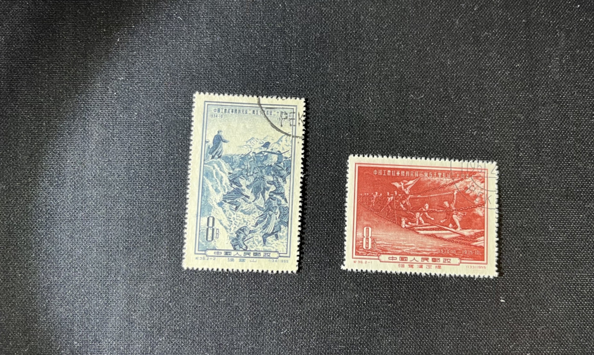 洪涛臻品 精选邮票限时拍卖第十九期 纪36 长征盖全，顺戳，革命题材，收藏必备，新票800多一套，盖销性价比更高，必须收藏一套，全品可评级，所有拍品包过灯，注意捡漏