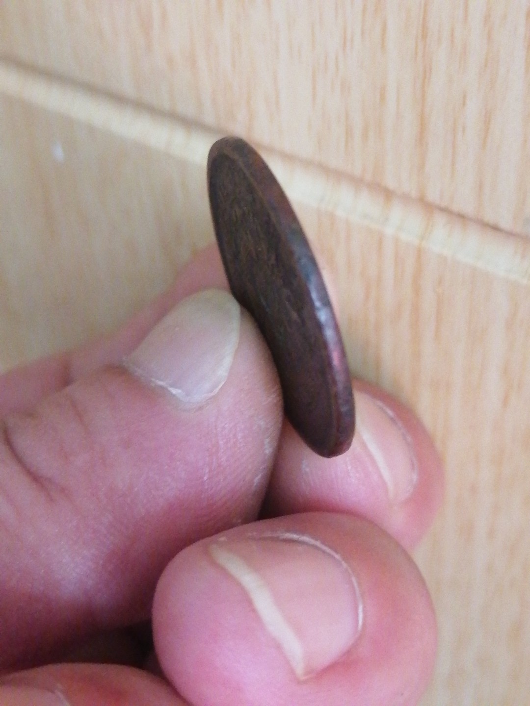 裸币保真专场（永久保真，支持鉴定） 丙午户部大清铜币十文