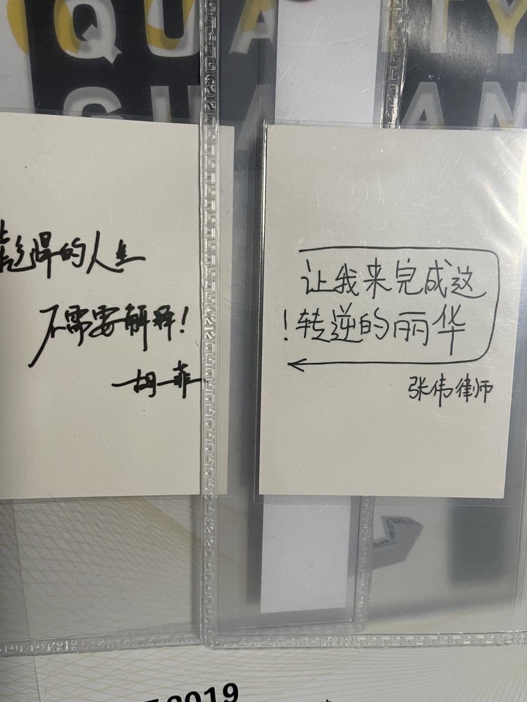 CSIS-GREAT评级精品钱币拍卖第一百五十九期 爱情公寓 纪念卡 两张 封装