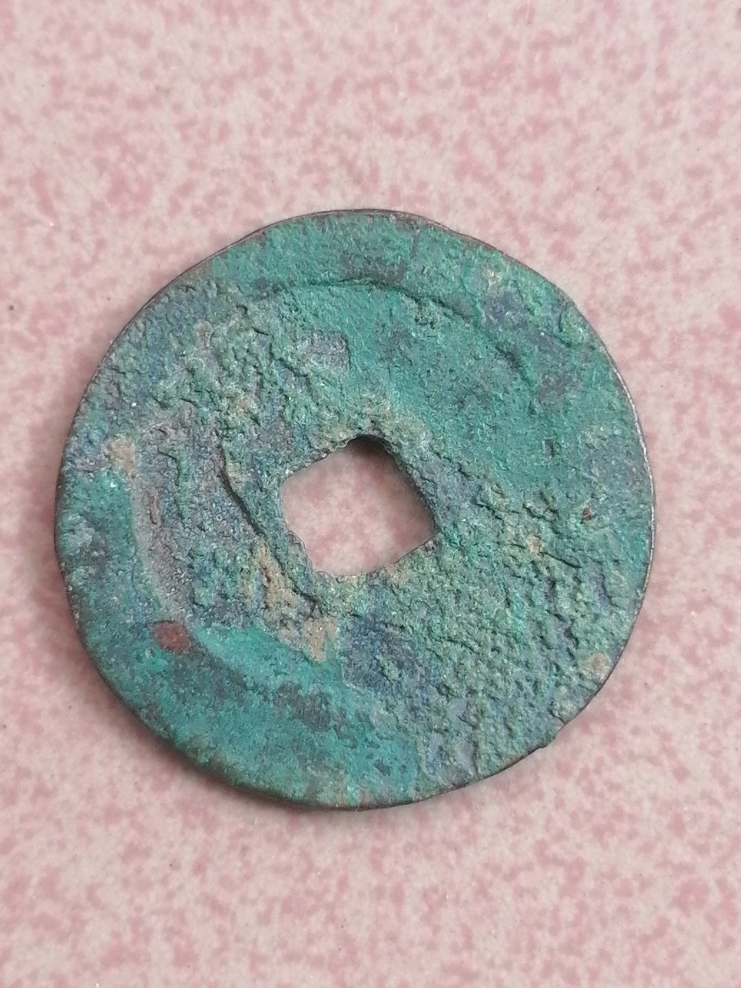 古錢币保真专场 圣宋元宝2