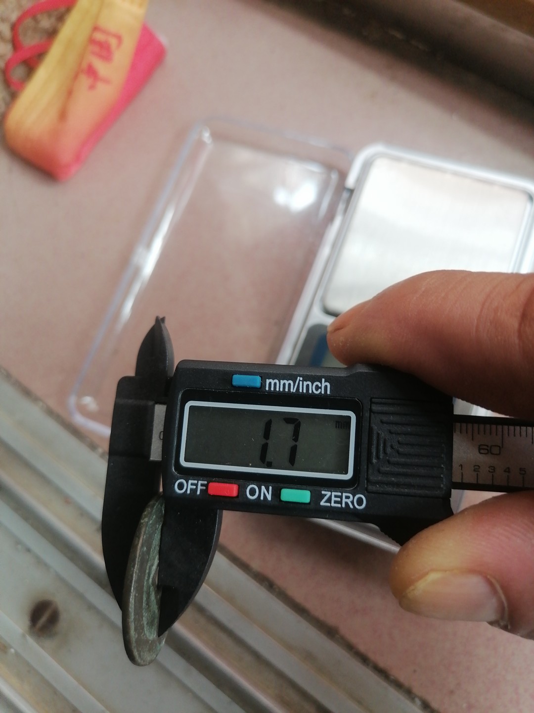 古錢币保真专场 圣宋元宝3