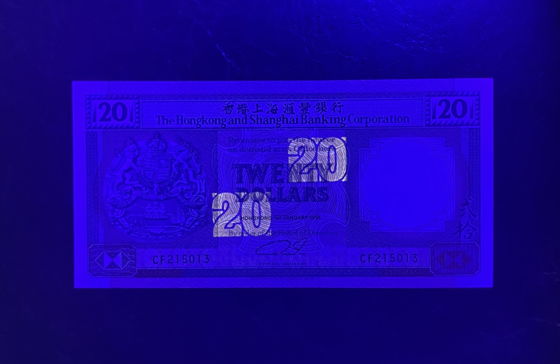 【丑猫0911】今晚7点整，自动快拍 91年汇丰橙柴20(侧光图unc)