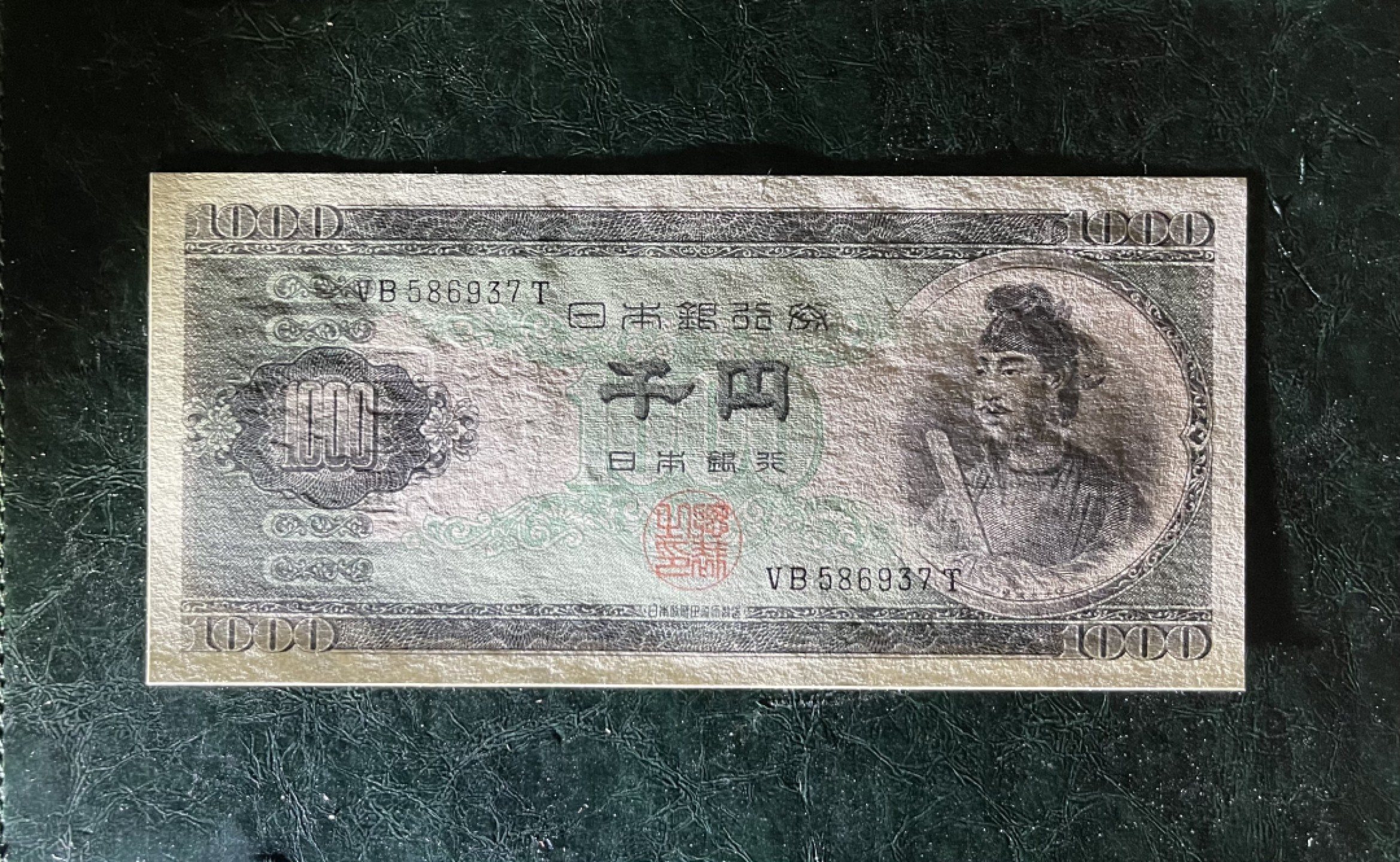 【丑猫0911】今晚7点整，自动快拍 圣德太子1000(侧光图unc)