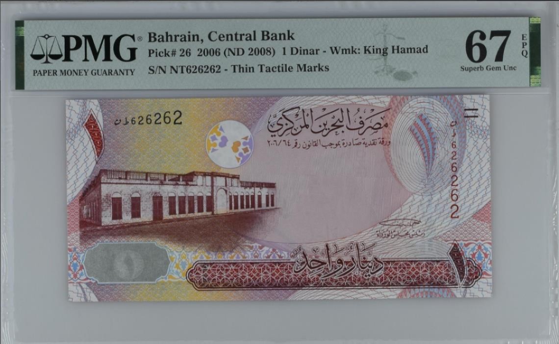 【Blue Auction】✨世界纸币精拍第221期 ——中秋前奏 【重复号626262】巴林2006年1第纳尔PMG67EPQ