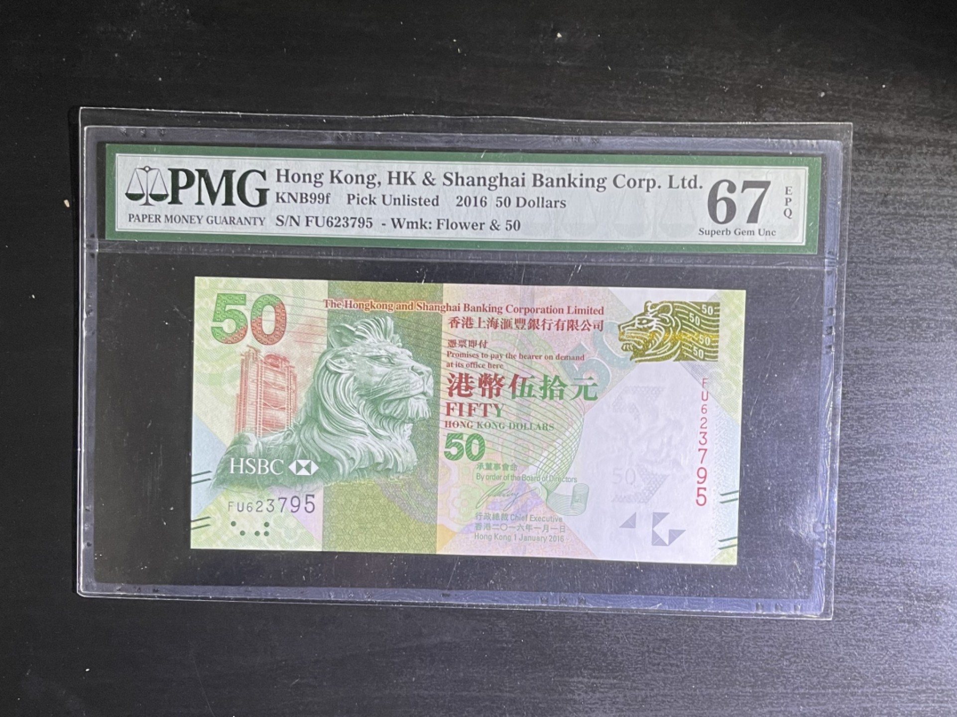 【丑猫0911】今晚7点整，自动快拍 16年香港汇丰50