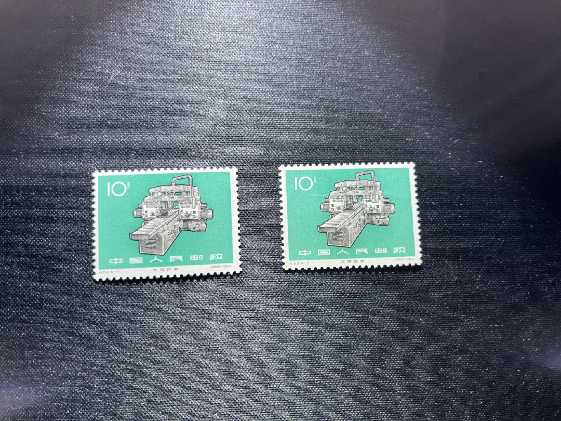 洪涛臻品 精选邮票限时拍卖第十九期 特62机器 8-7新2枚，一枚无瑕疵，一枚极轻微原始压痕，会处理的分分钟修好，全品可评级，所有拍品包过灯，注意捡漏