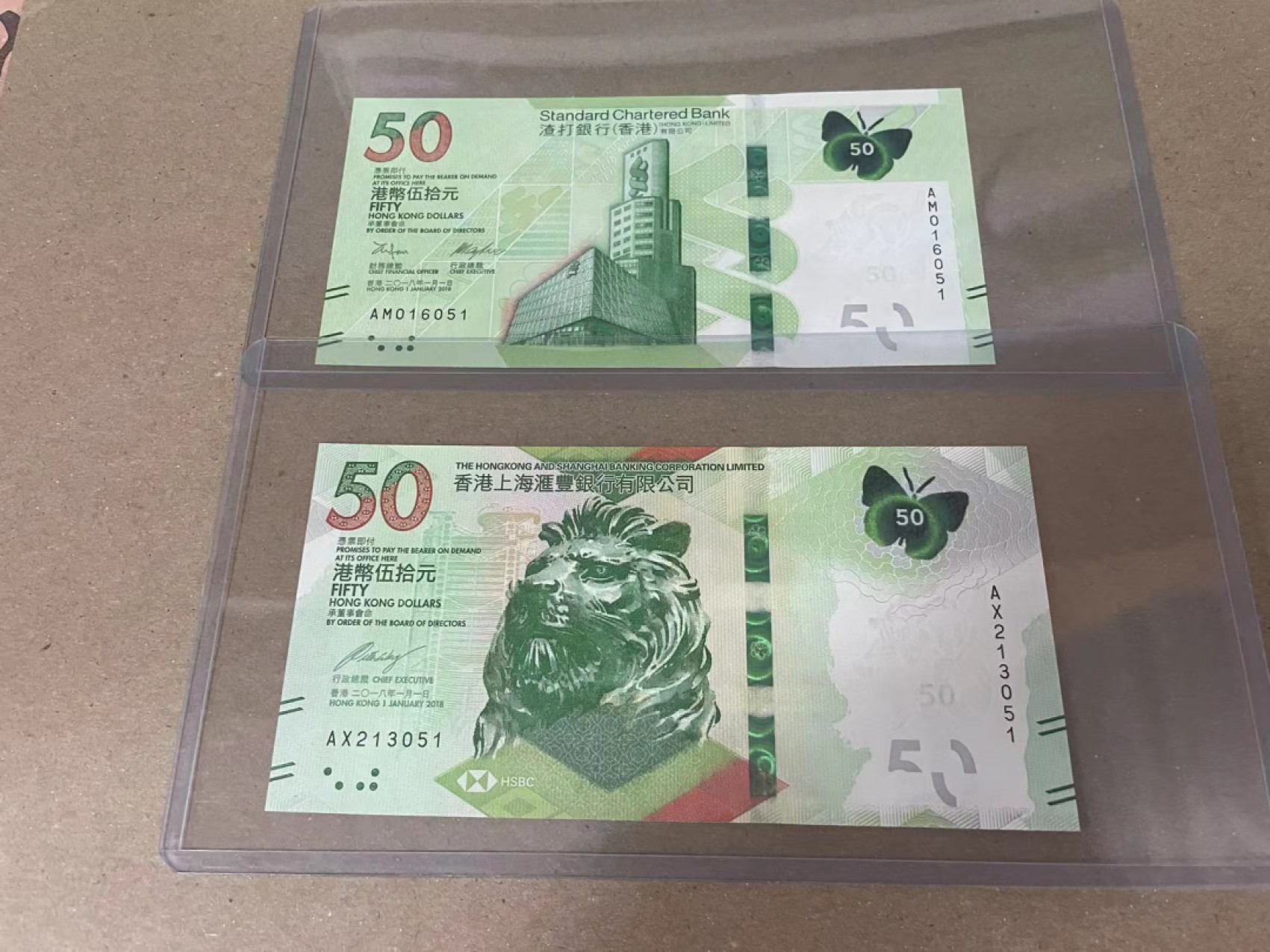 【Blue Auction】✨世界纸币精拍第221期 ——中秋前奏 【一组2张无47】香港 2018年汇丰&渣打 50元 全新UNC