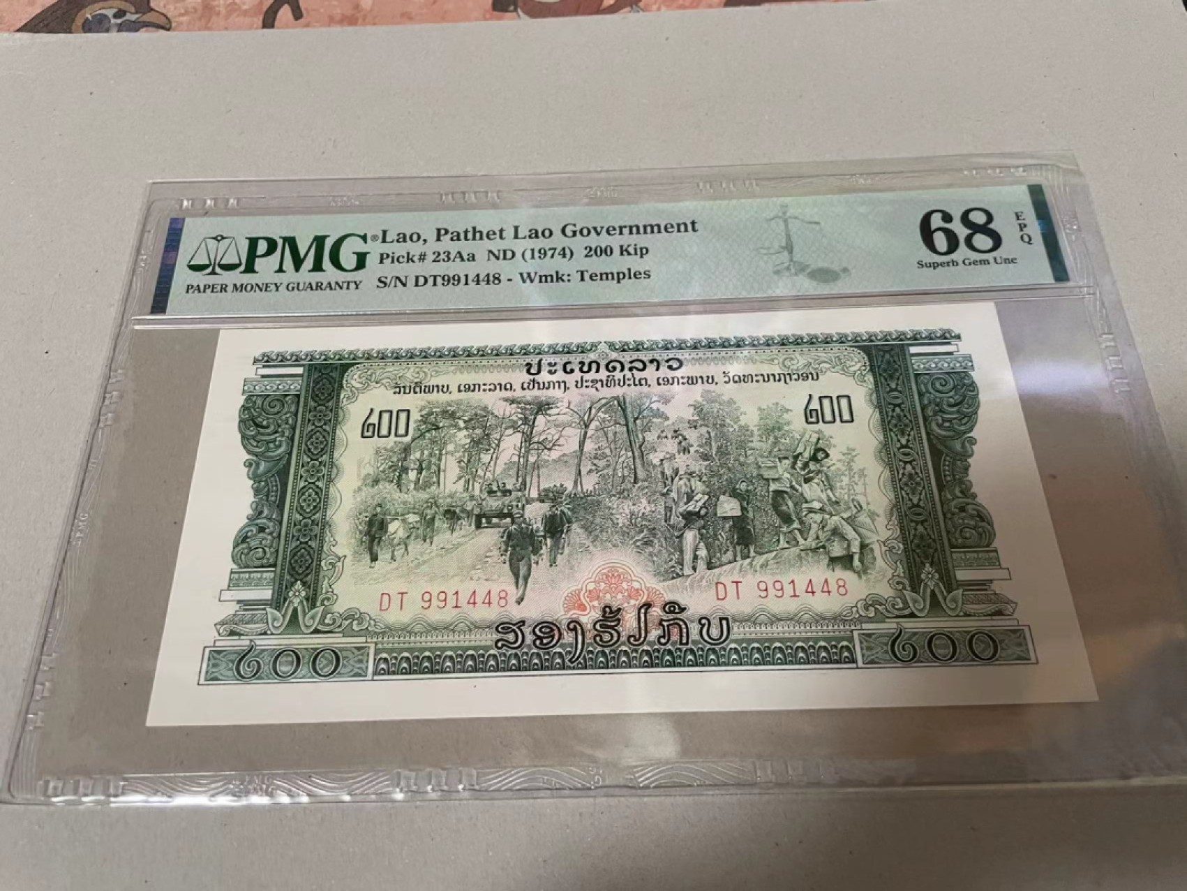 【Blue Auction】✨世界纸币精拍第221期 ——中秋前奏 老挝 1974年200基普 PMG68EPQ 高分