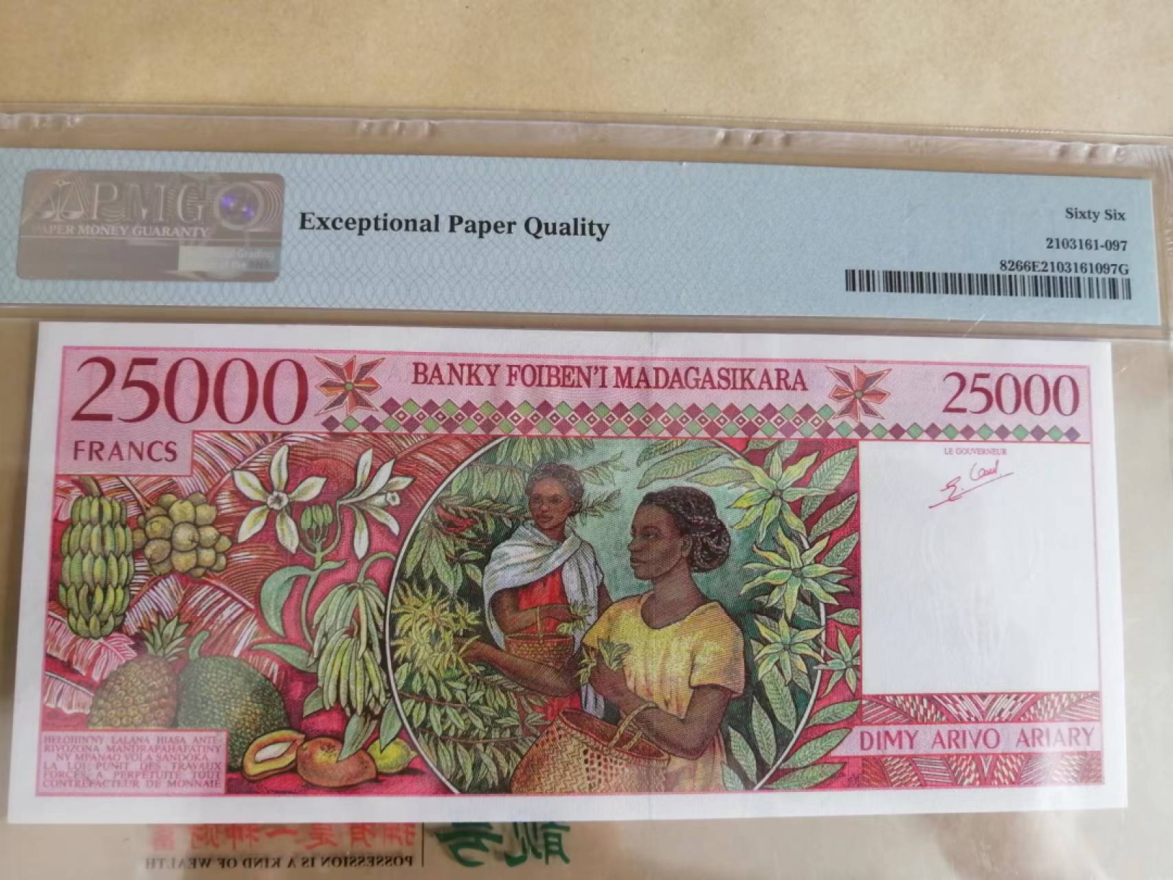 【Blue Auction】✨世界纸币精拍第221期 ——中秋前奏 马达加斯加 1998年25000法郎 PMG66EPQ 最高值