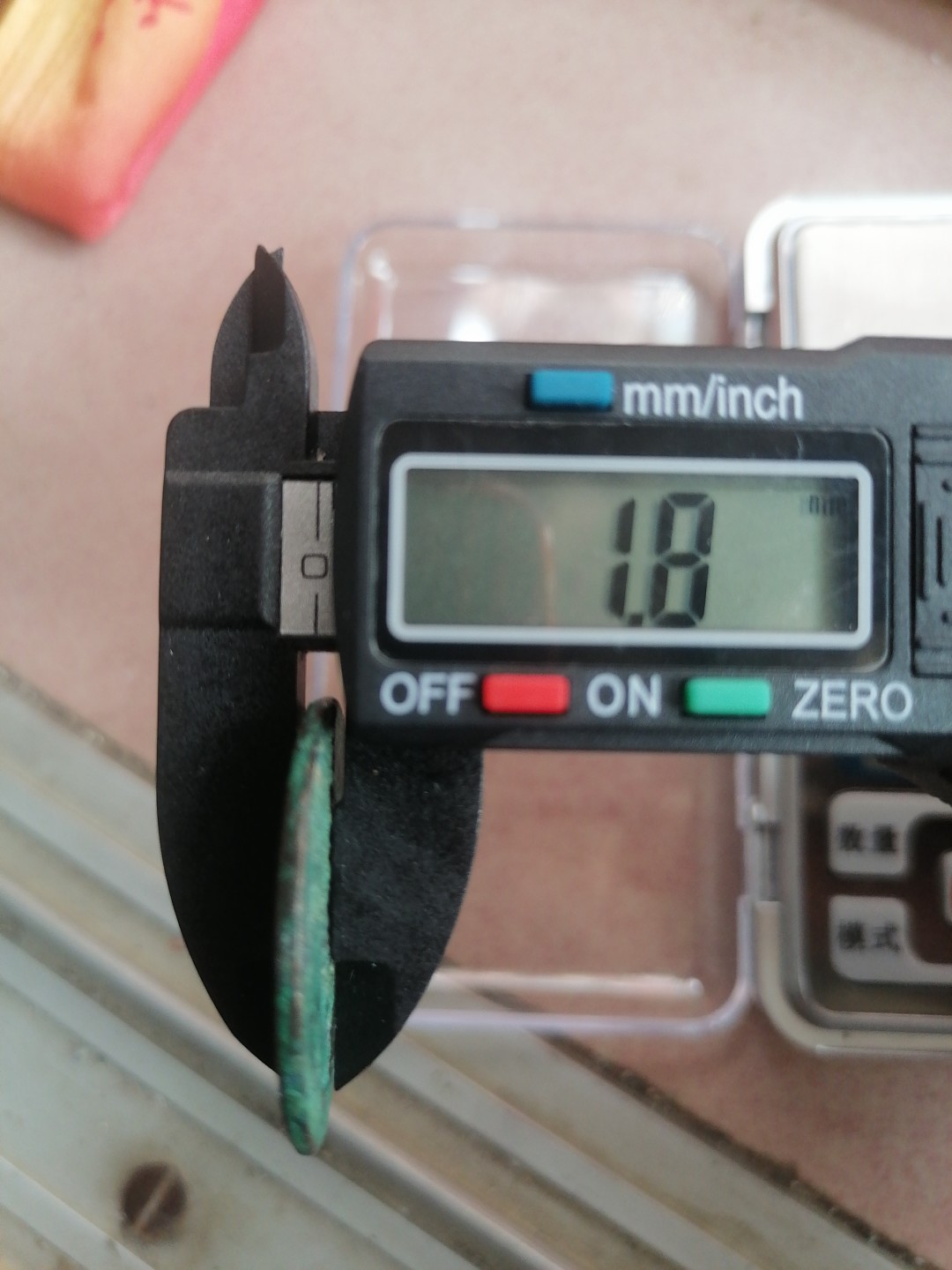 古錢币保真专场 圣宋元宝2