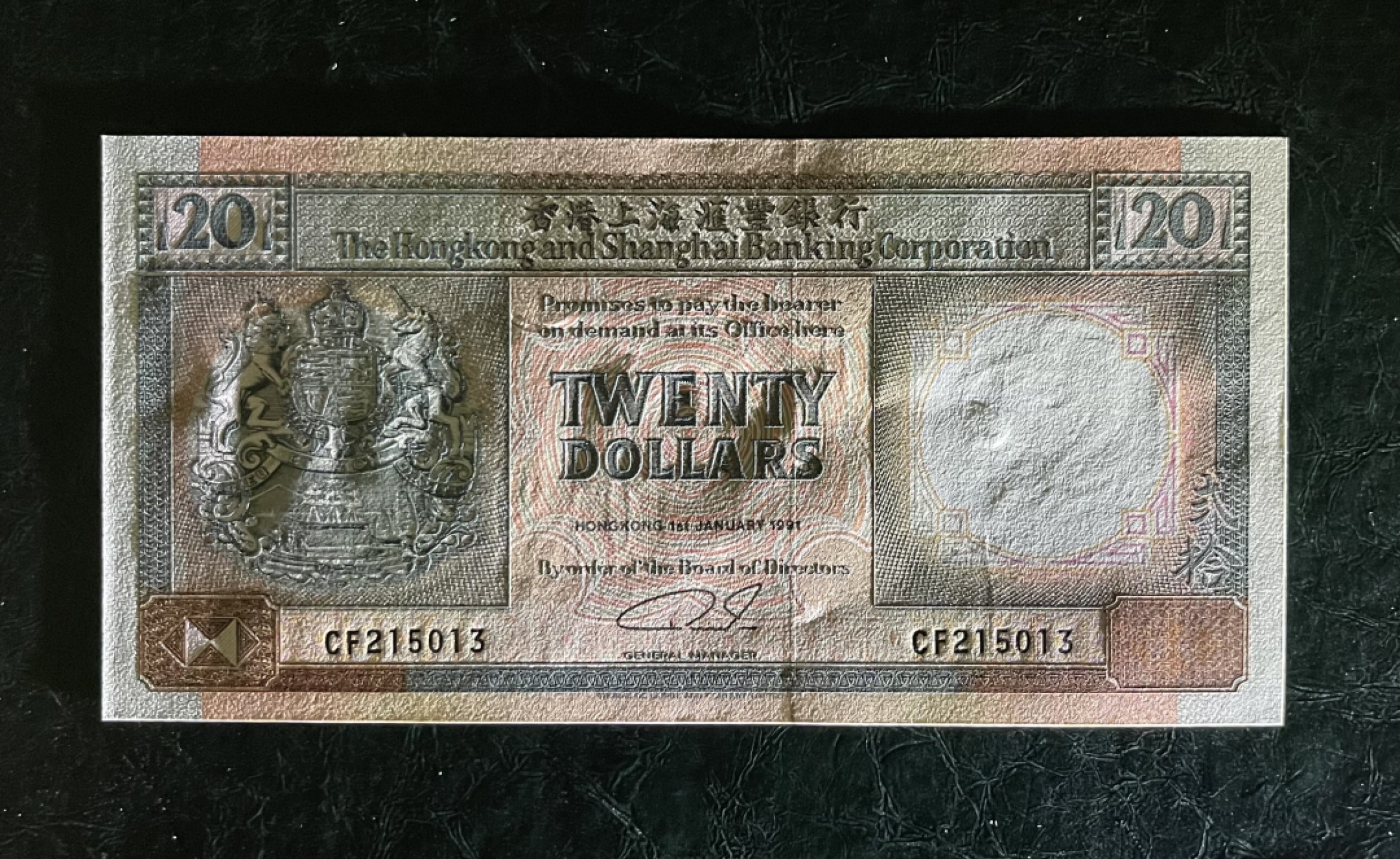 【丑猫0911】今晚7点整，自动快拍 91年汇丰橙柴20(侧光图unc)