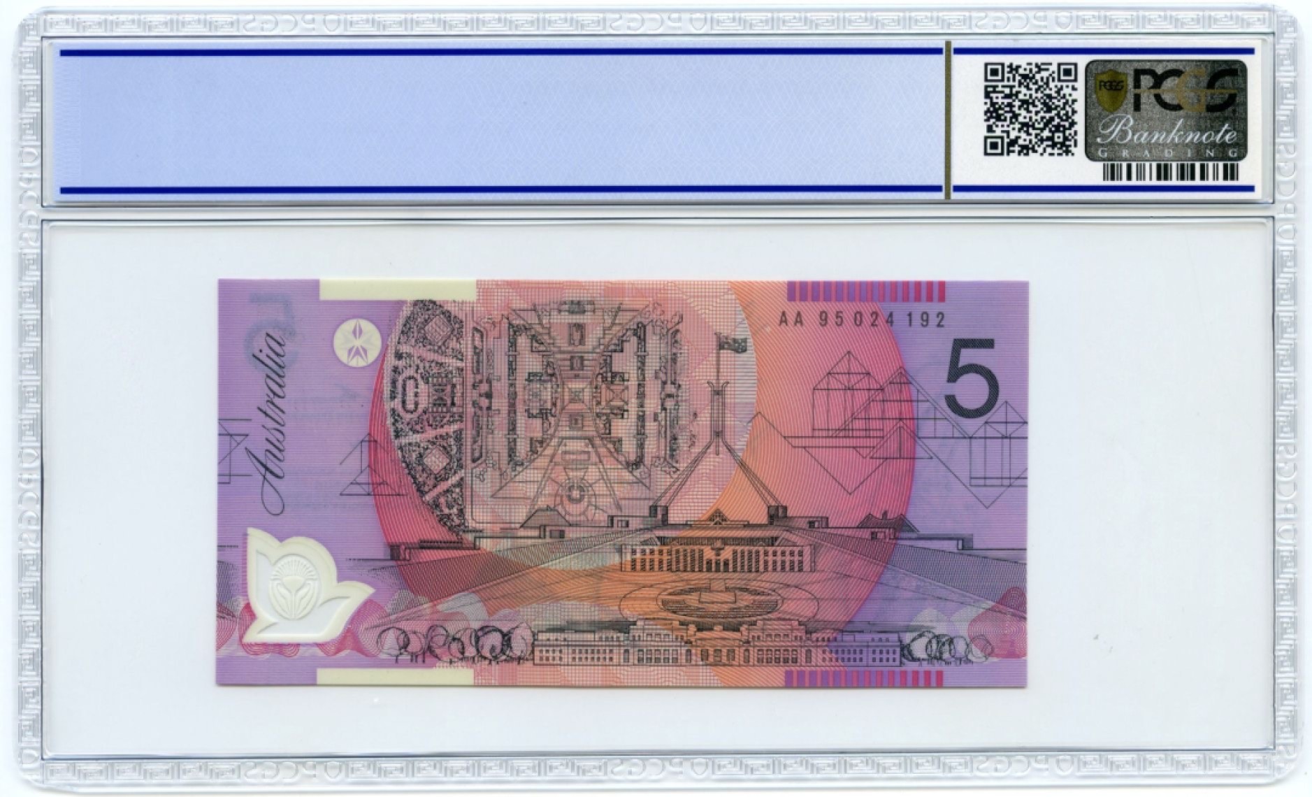 收藏联盟Quantum Auction 第189期中秋拍卖(已更新) 澳大利亚1995-1996年5元 PCGS67 AA冠