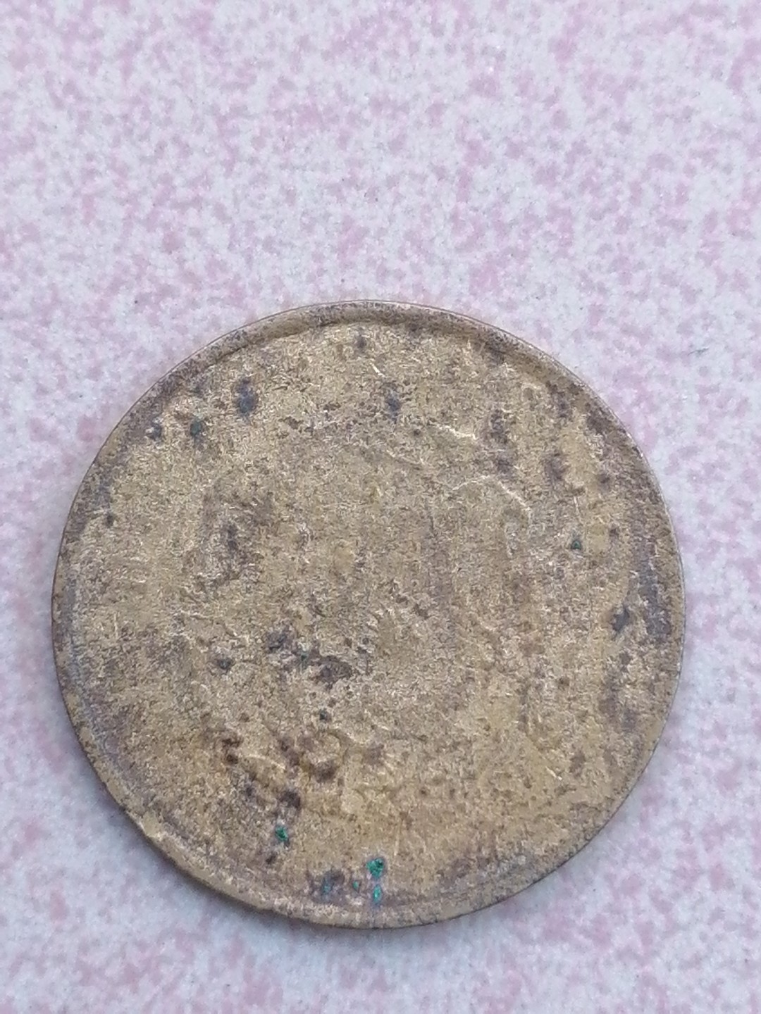 裸币保真专场（永久保真，支持鉴定） 光绪元宝二十文