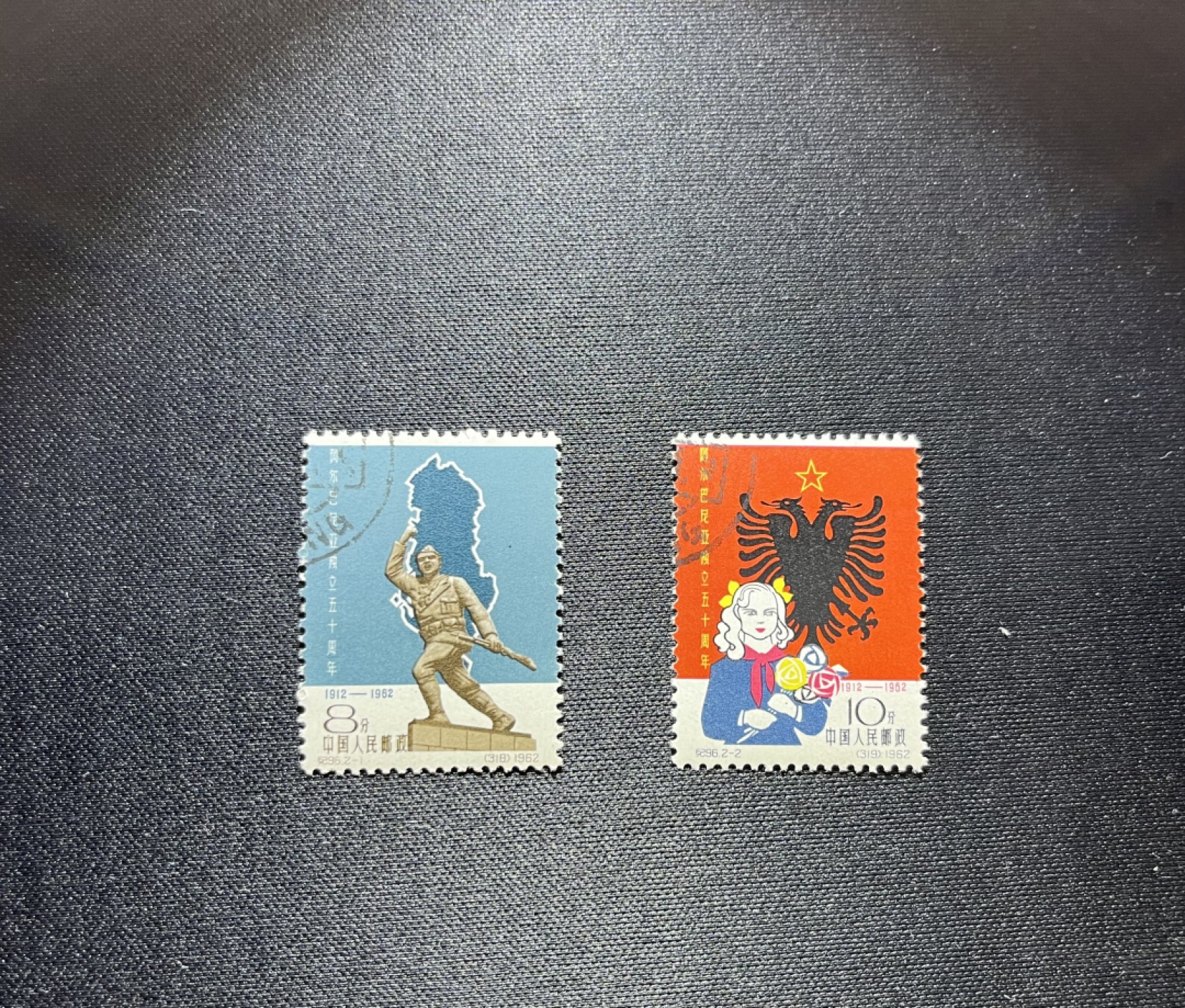 洪涛臻品 精选邮票限时拍卖第十九期 纪96阿尔巴尼亚盖全，顺戳，精品小票，盖销高性价比，版撕全品，注意捡漏