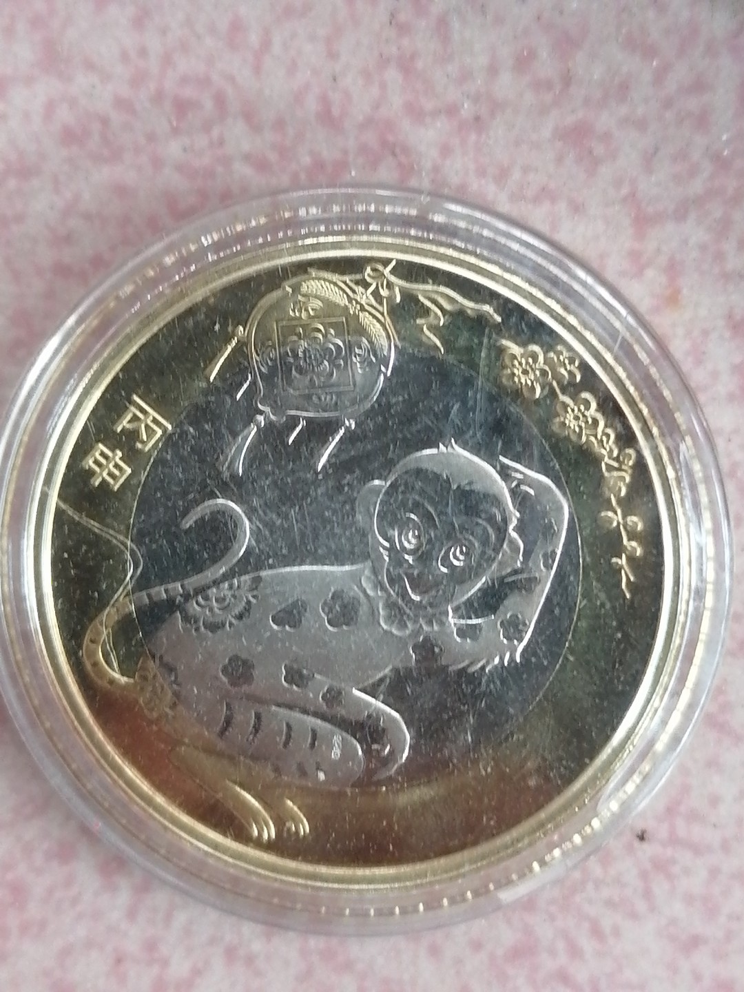 纸币硬币专场（永久保真，支持鉴定）