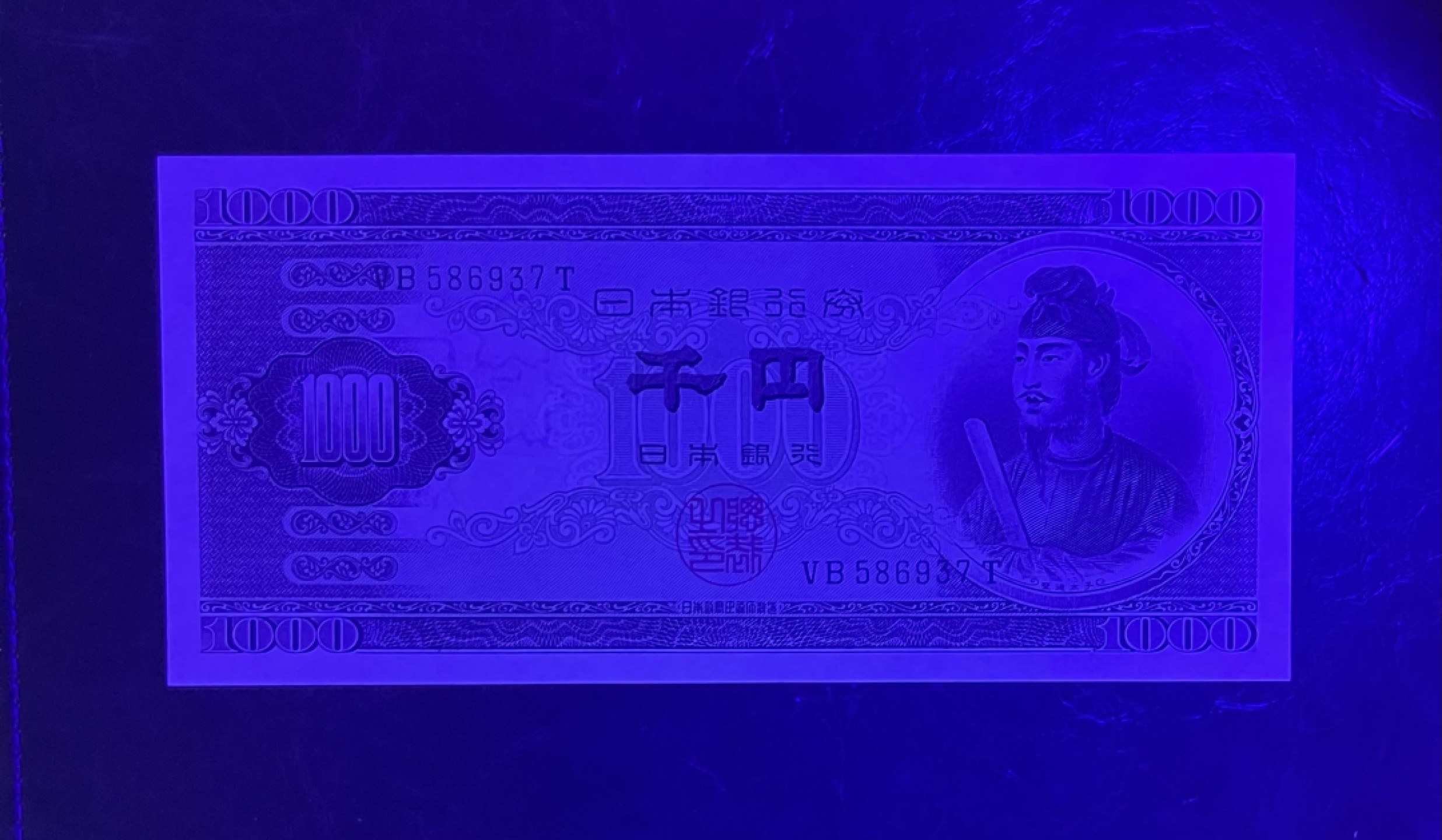 【丑猫0911】今晚7点整，自动快拍 圣德太子1000(侧光图unc)