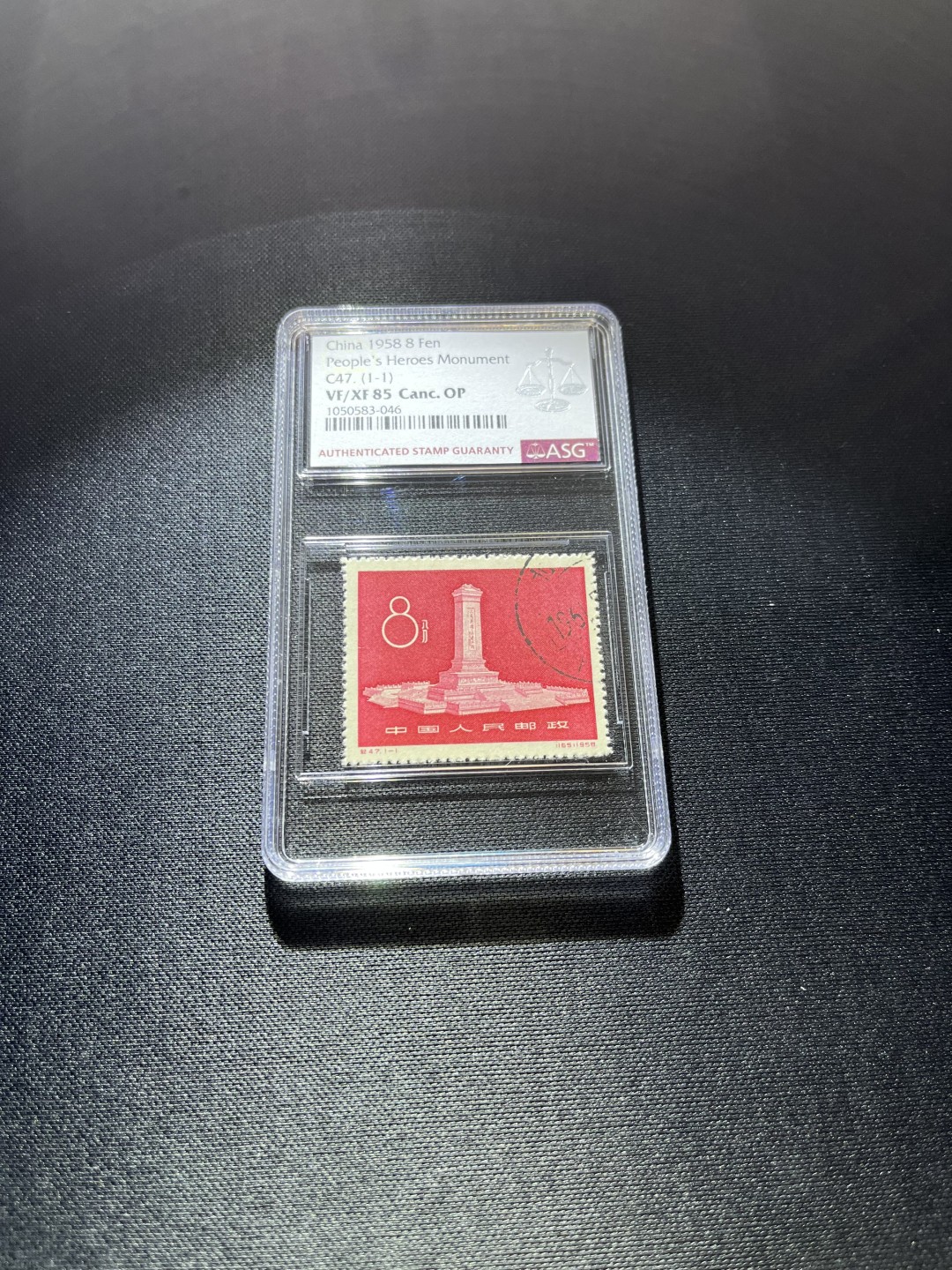 洪涛臻品 精选邮票限时拍卖第十九期 纪47纪念碑盖销  ASG85分，状态好，齿孔漂亮，红色题材，有庄品种，新票价格高，盖销一样欣赏，藏家必备，注意捡漏