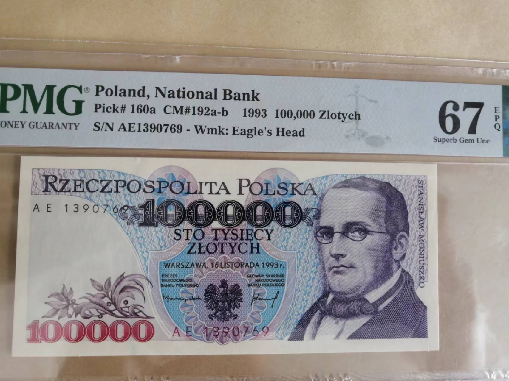 【Blue Auction】✨世界纸币精拍第221期 ——中秋前奏 波兰 1993年10万扎罗提 PMG67EPQ 