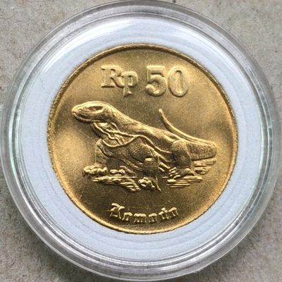 6★机器委托自动落锤★请提前出好价 满30包邮 - 印度尼西亚 铜币 全新
