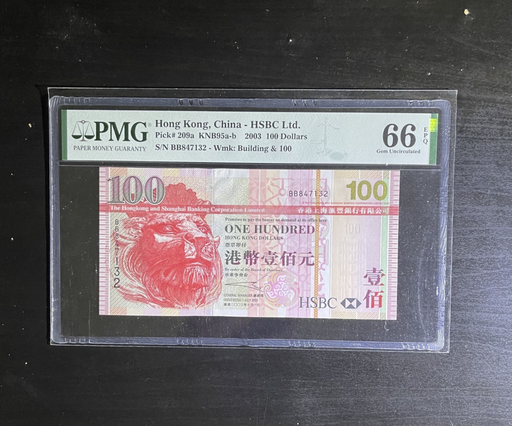 【丑猫0911】今晚7点整，自动快拍 03年香港汇丰100