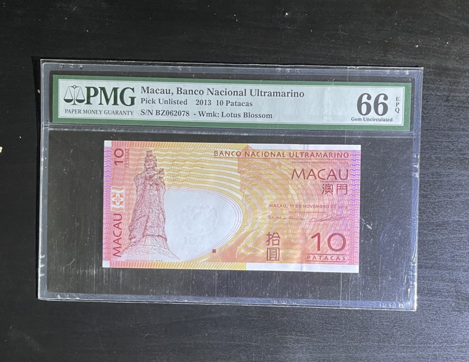 【丑猫0911】今晚7点整，自动快拍 13年澳门大西洋10元