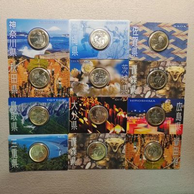 0起1加-纯粹捡漏拍-114场套币银币场 - 日本地方自治500円纪念币12枚卡装一组