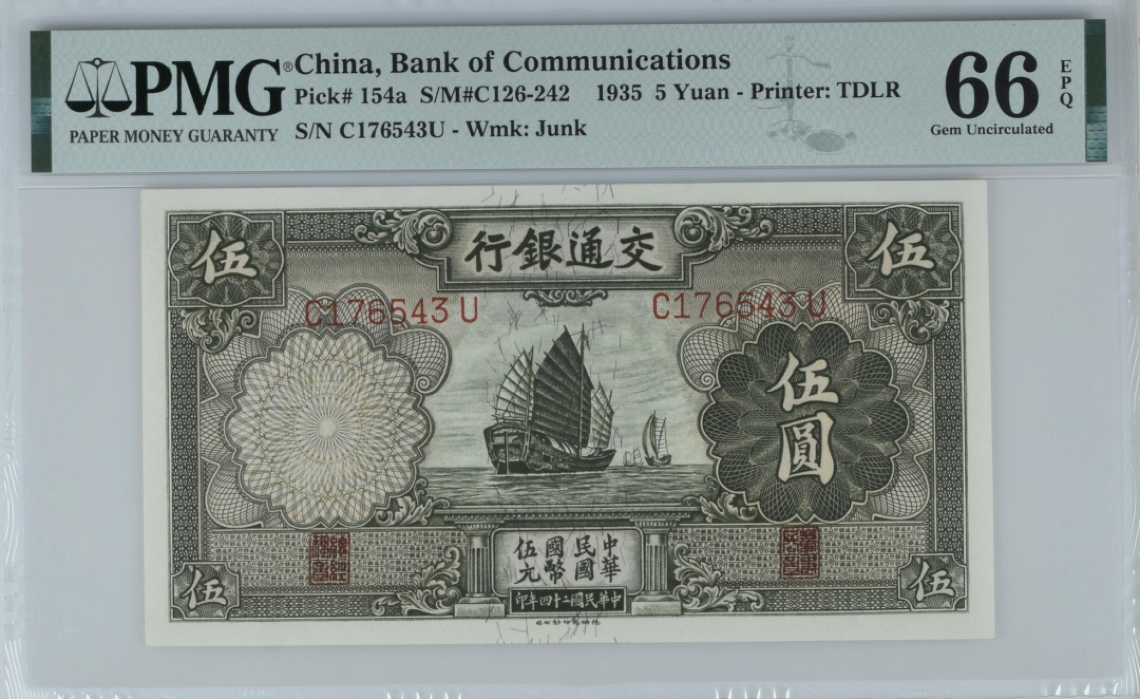收藏联盟Quantum Auction 第189期中秋拍卖(已更新) 中国交通银行1935年5元 PMG66 德纳罗代印 佛香阁