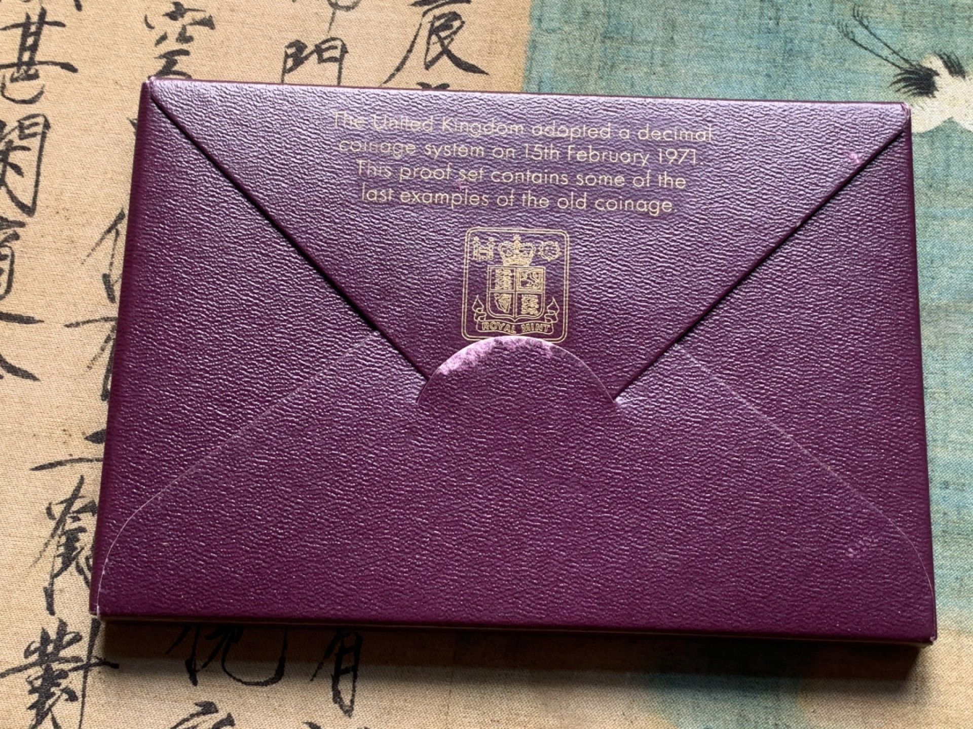 《竞宝斋》第93场-本周日，周一2场连拍（全场不限金额包邮） 英国 1970年 原盒原证 关门年份 最后一套12进制英国套币 随后发行10进制新便士体系艺精湛 潜力品种