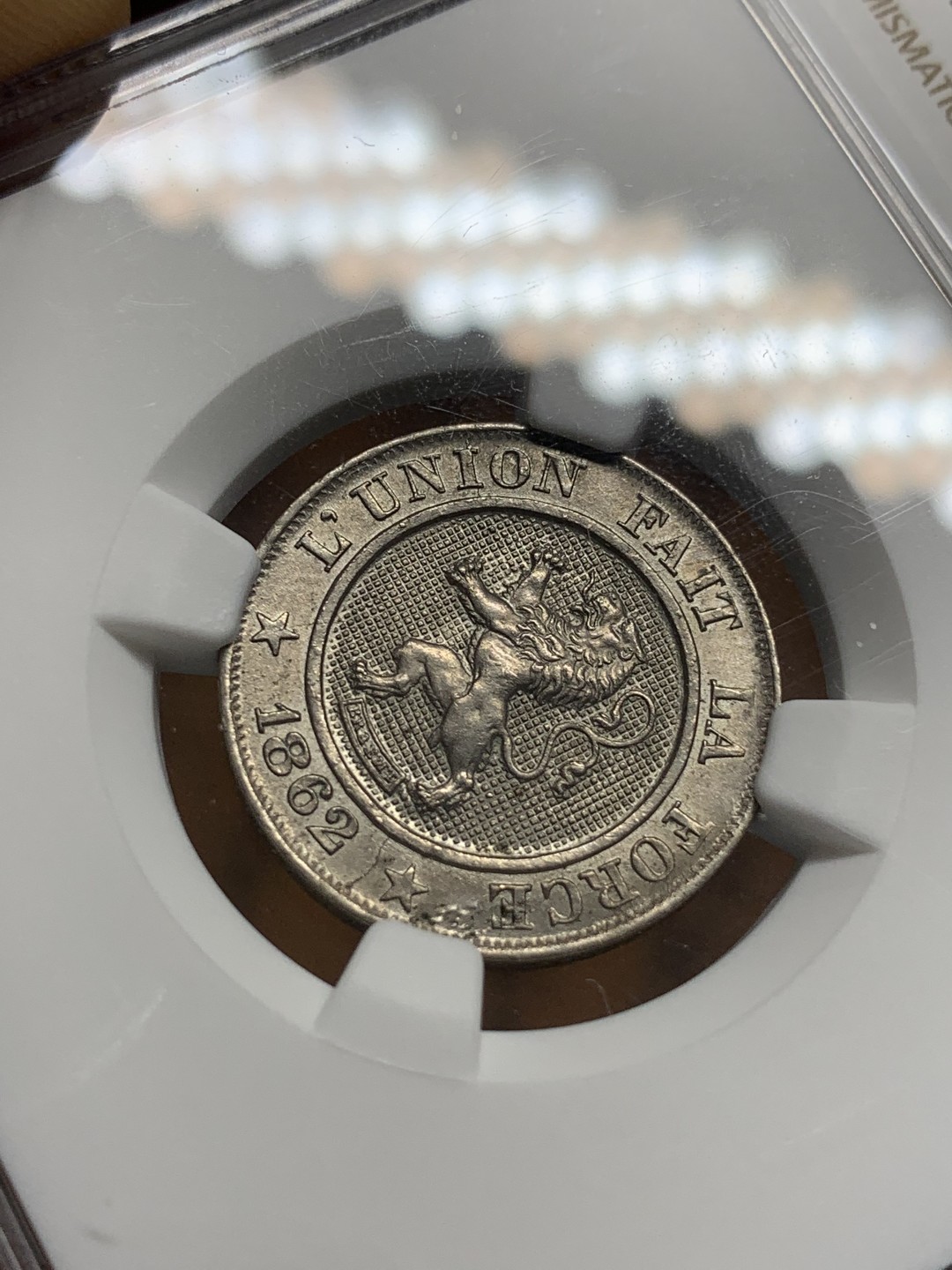 《竞宝斋》第93场-本周日，周一2场连拍（全场不限金额包邮） NGC-MS64 比利时1862年10C铜镍币