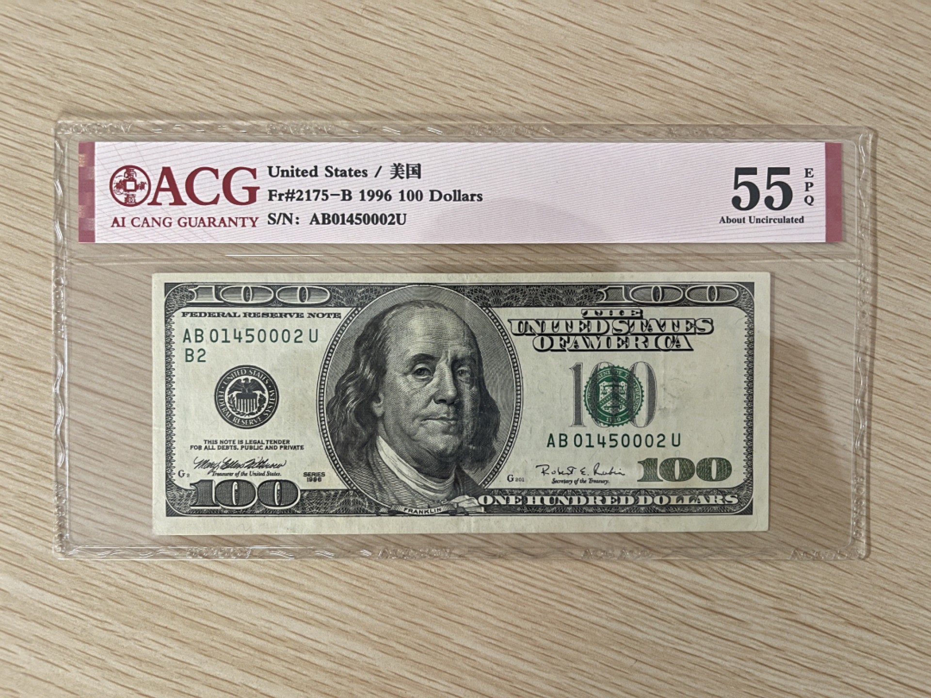 美国纸币美联储1996年100美元黑白大头版- oc34ngu1 - oc34ngu1 - 麦稀奇