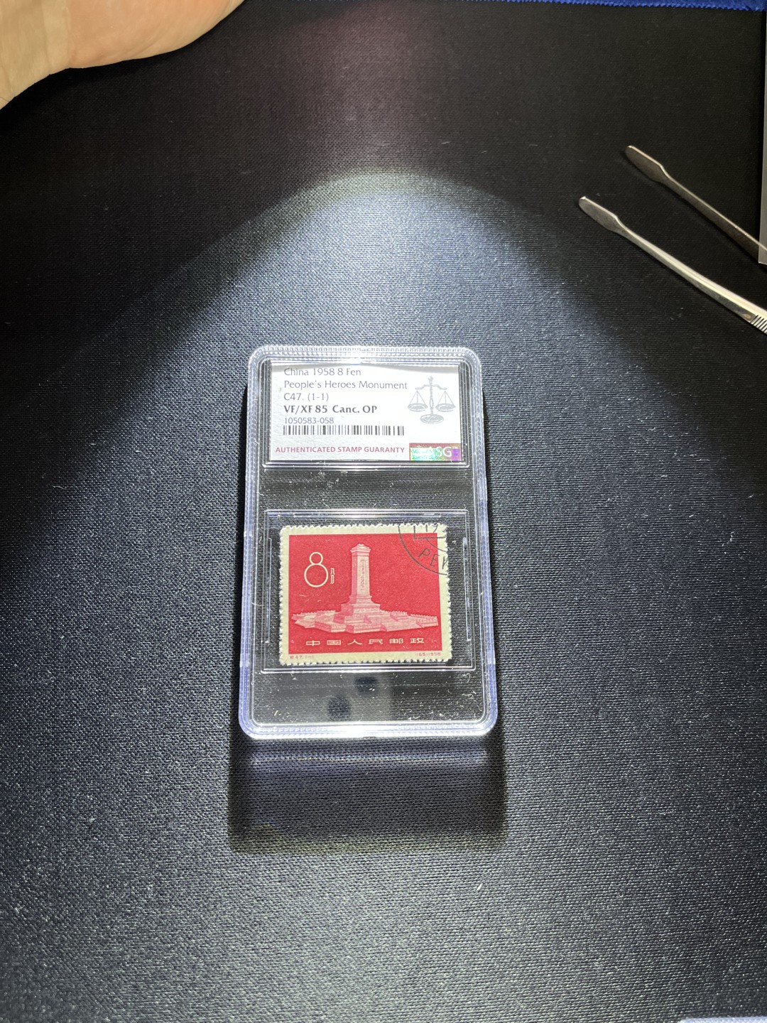 洪涛臻品 精选邮票限时拍卖第二十期 纪47纪念碑盖销  ASG85分，状态好，齿孔漂亮，红色题材，有庄品种，新票价格高，盖销一样欣赏，藏家必备，注意捡漏