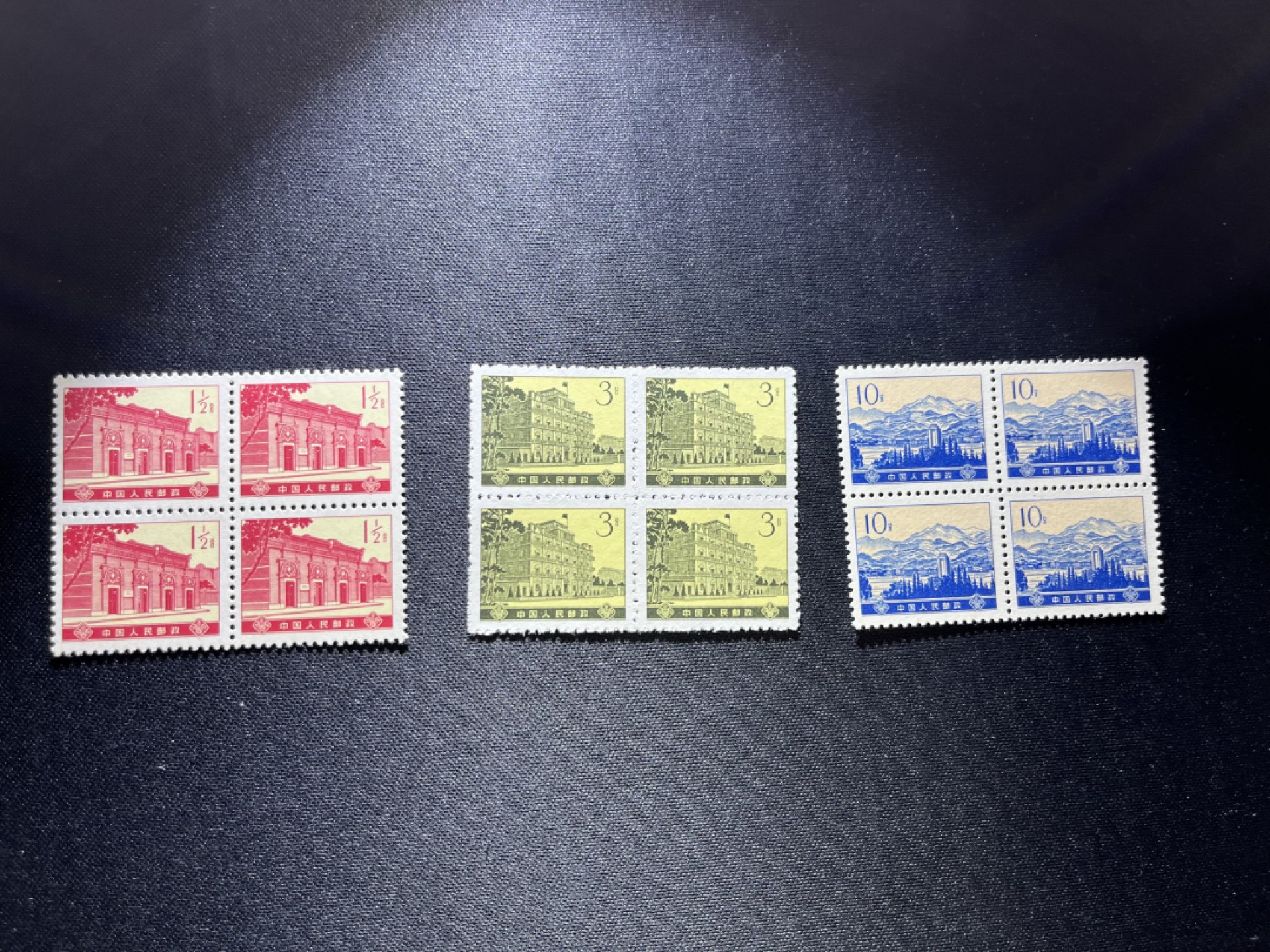 洪涛臻品 精选邮票限时拍卖第十九期 普16革命圣地新1分半，3分，10分，版撕票，1分半，3分极轻微原始压痕，其余全品无瑕疵，革命小票非常漂亮，方连适合收藏，全品两组可评级，注意捡漏