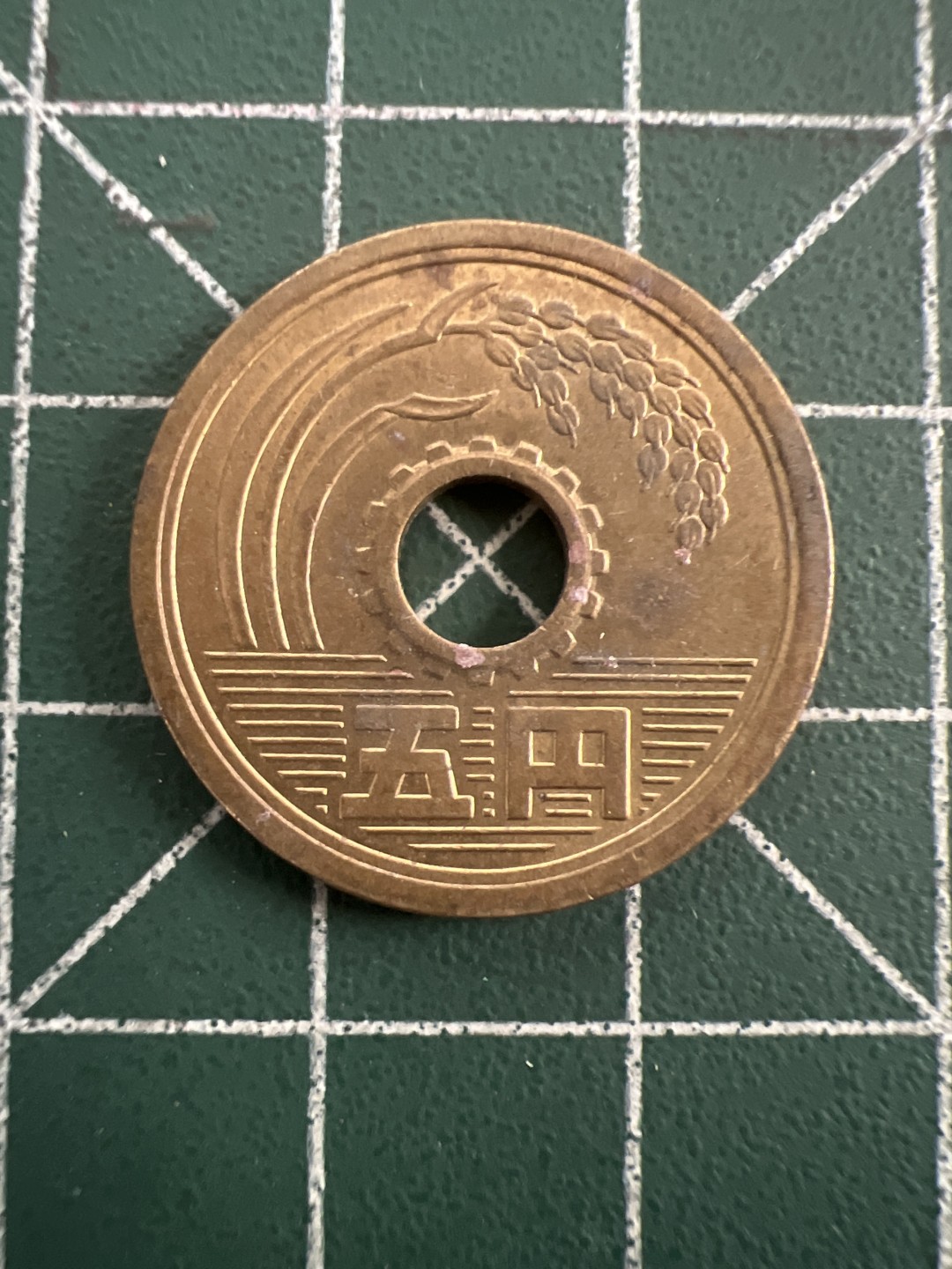 泡泡堂第八十期  世界硬币纪念章邮票专场（无押金，无佣金，捡漏，全场20包邮，偏远地区除外） 日本五元