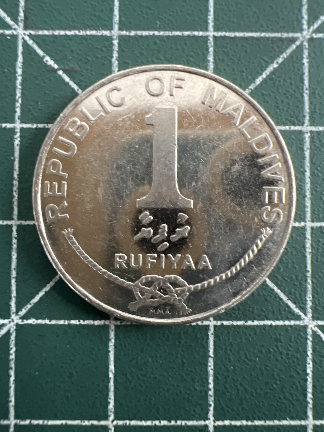 泡泡堂第八十期  世界硬币纪念章邮票专场（无押金，无佣金，捡漏，全场20包邮，偏远地区除外） 马尔代夫一卢菲亚