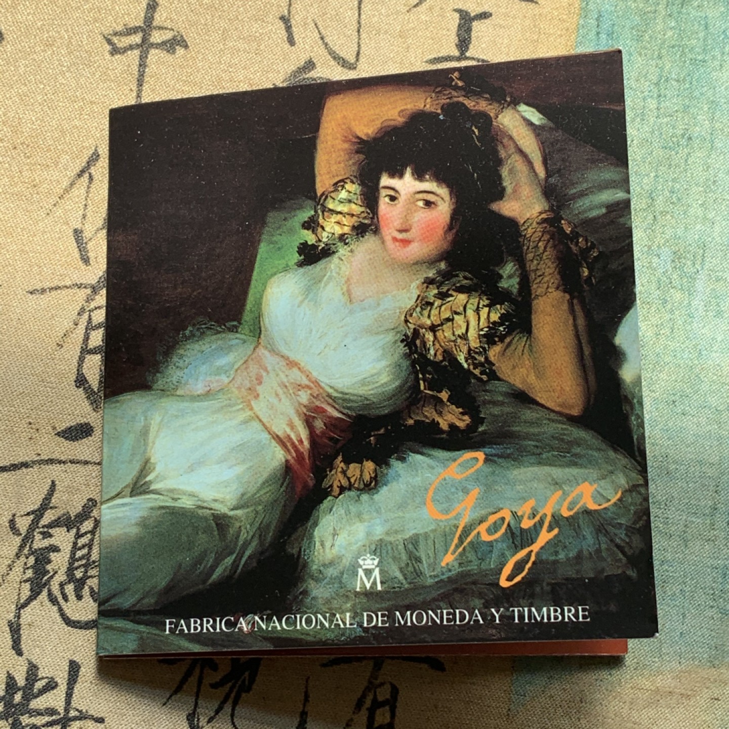 《竞宝斋》第93场-本周日，周一2场连拍（全场不限金额包邮） 卡装西班牙1996年画家戈雅 2000比塞塔大银币  18克 925银