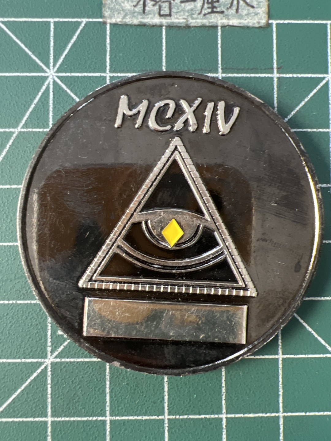 泡泡堂第七十九期  世界硬币纪念章邮票专场（无押金，无佣金，捡漏，全场20包邮，偏远地区除外） 纪念章