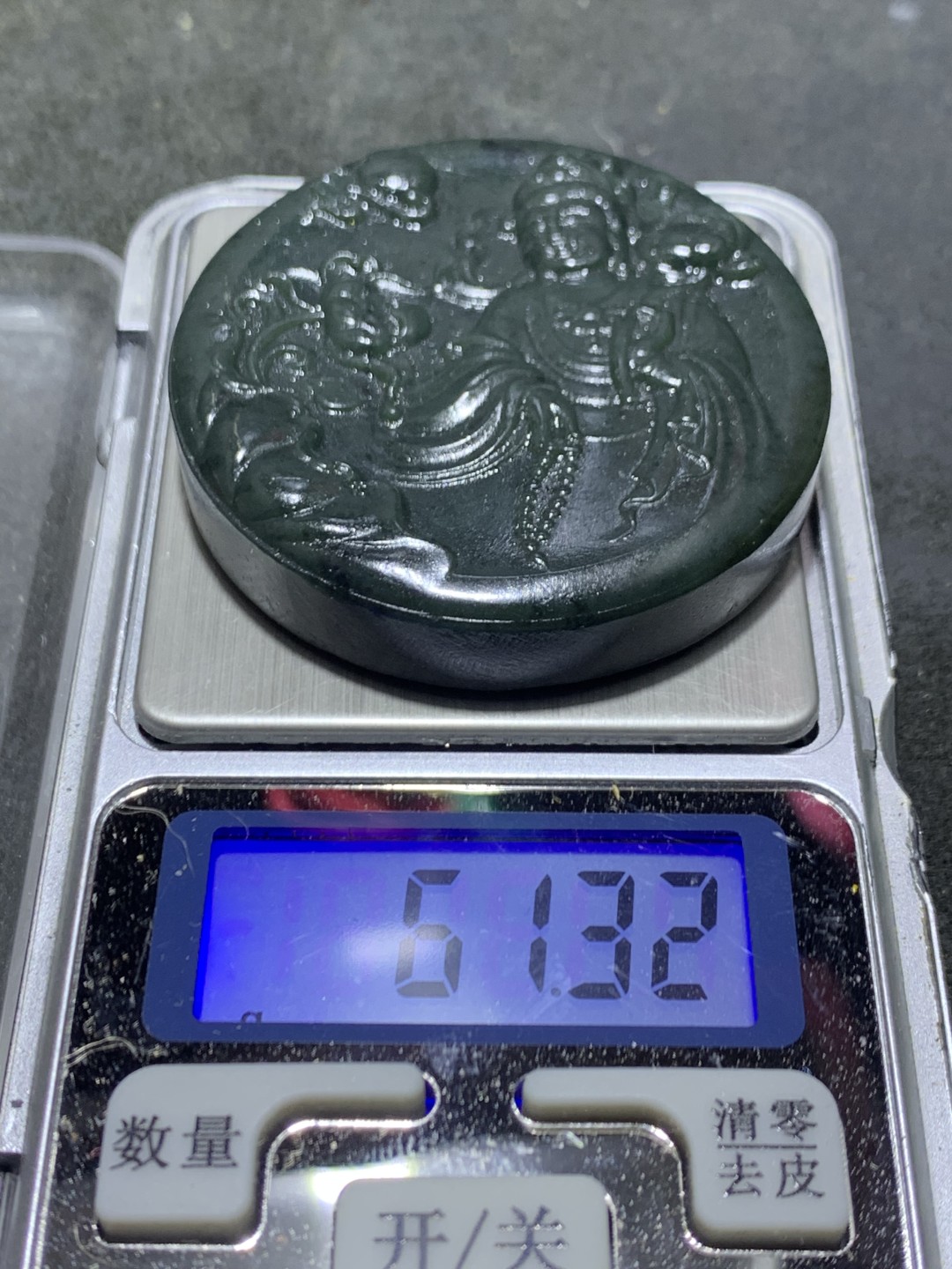 天然新疆和田青玉雕刻观音菩萨圆牌一块，，