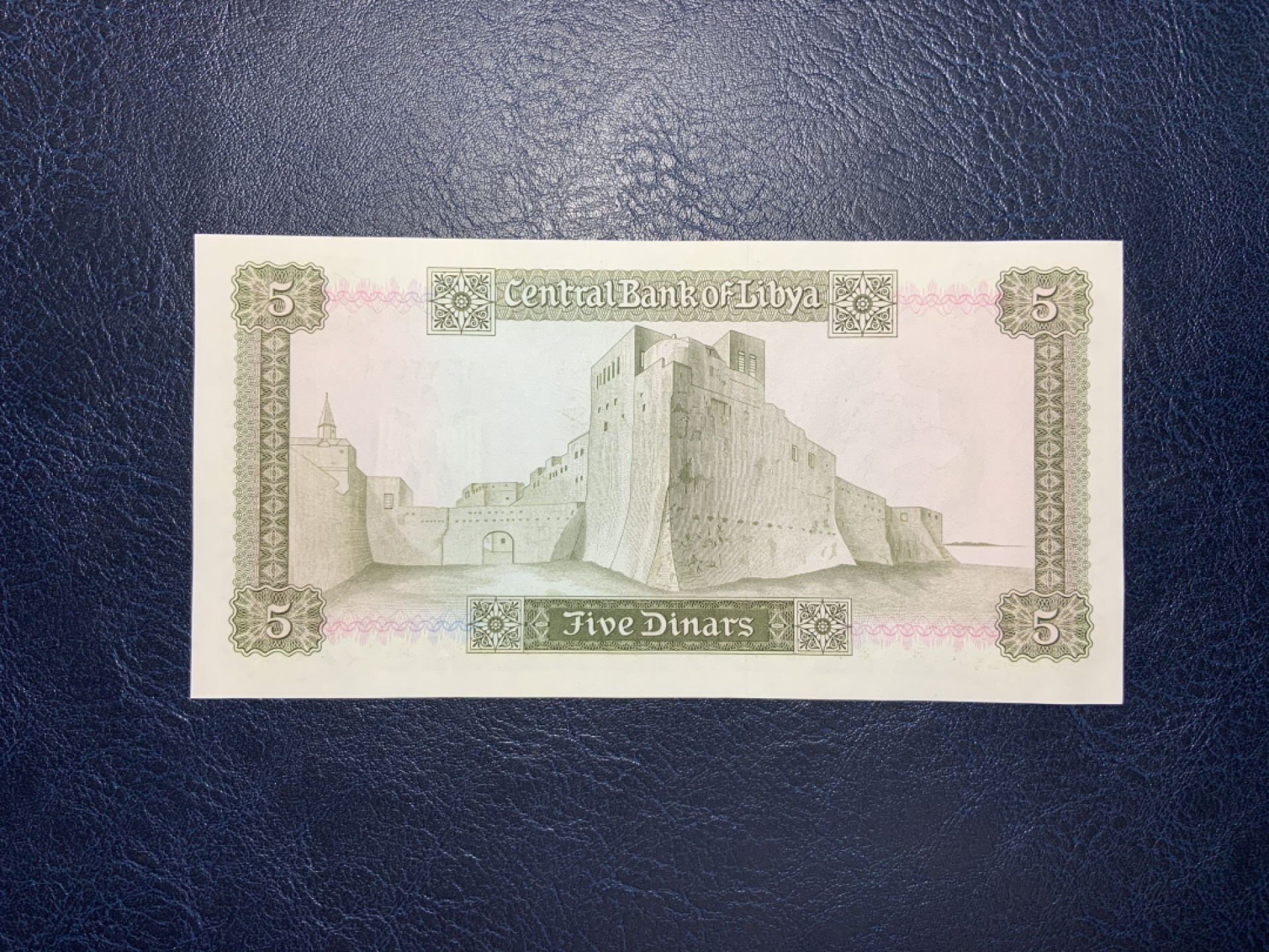 收藏联盟Quantum Auction 第189期中秋拍卖(已更新) 利比亚1972年5第纳尔 品相全新UNC