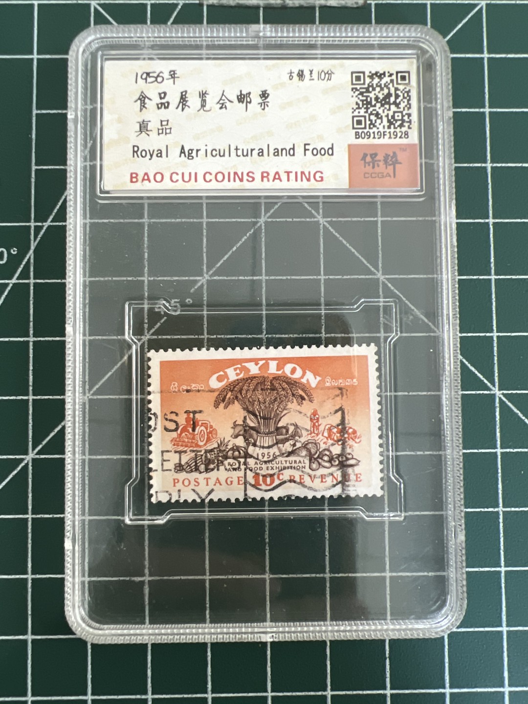 泡泡堂第九十二期  世界硬币纪念章邮票专场（无押金，无佣金，捡漏，全场20包邮，偏远地区除外） 邮票