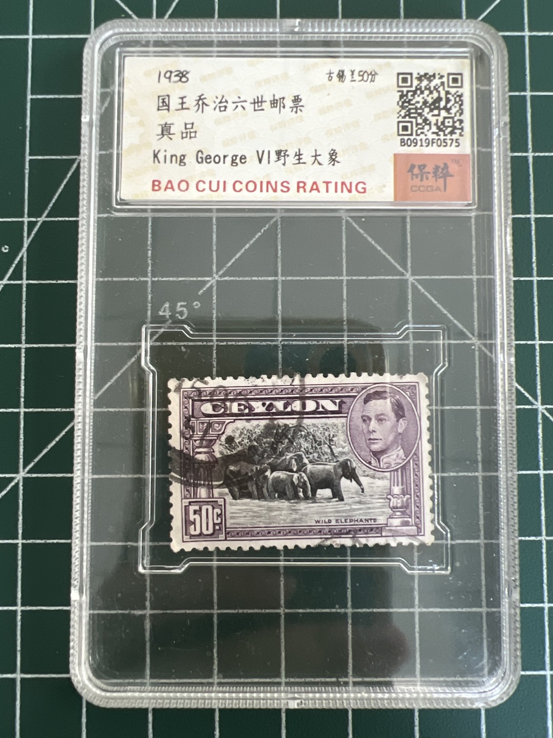 泡泡堂第九十二期  世界硬币纪念章邮票专场（无押金，无佣金，捡漏，全场20包邮，偏远地区除外） 邮票