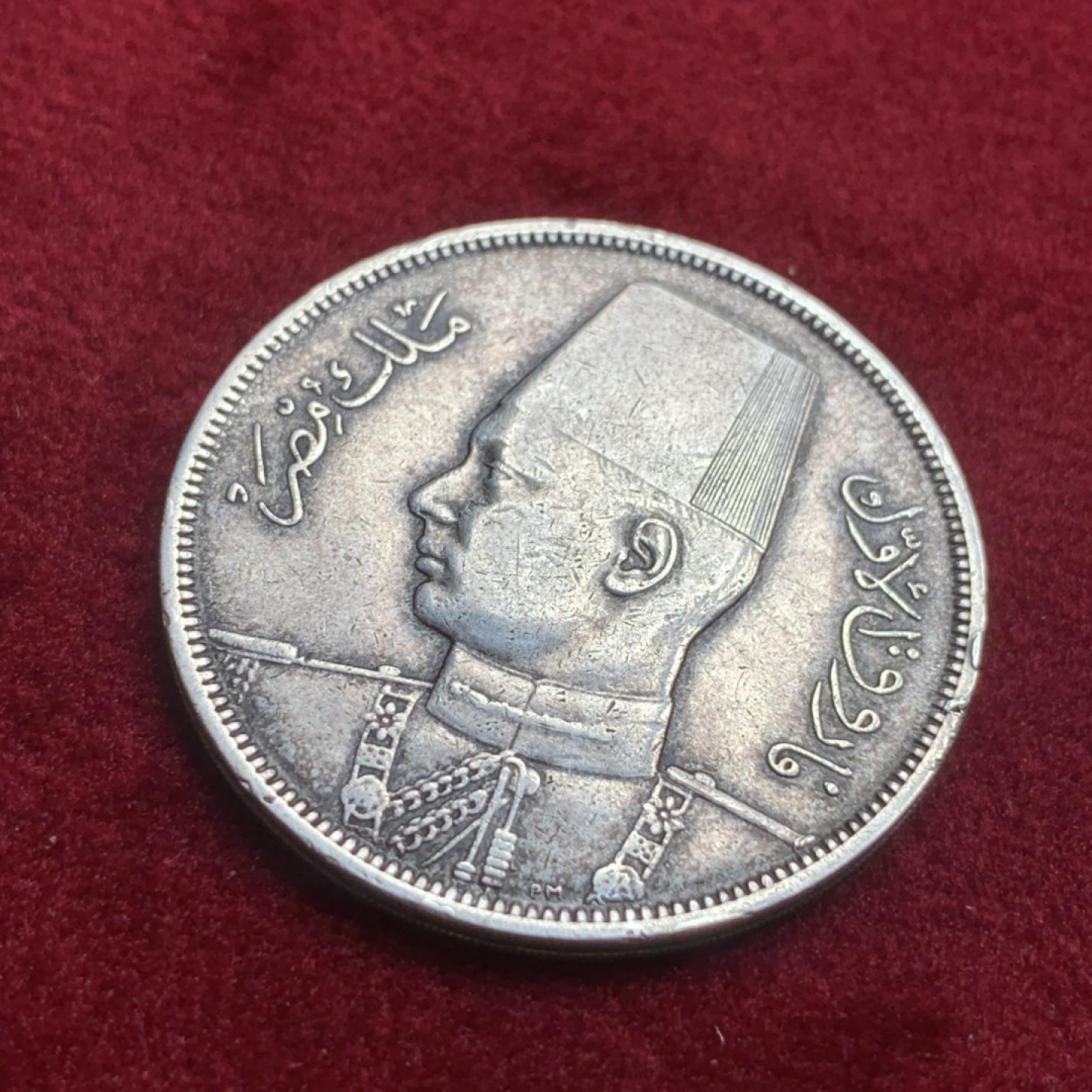 《竞宝斋》第93场-本周日，周一2场连拍（全场不限金额包邮） 埃及1937年法鲁克国王10皮阿斯特银币